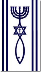messianic-seal-with-tallit-stripes-170x300