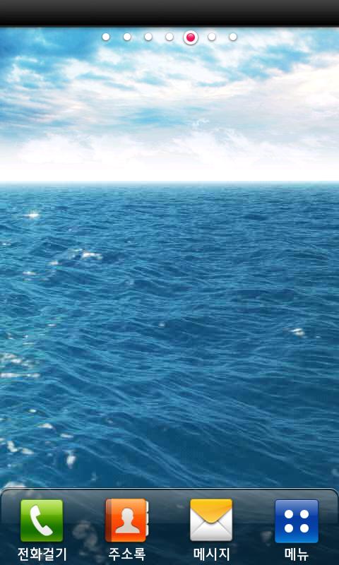 Ocean Wave Time Change 3D Live Screen 2