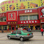 Luoyang - starcie gigantów = KFC kontra Mr Lee
