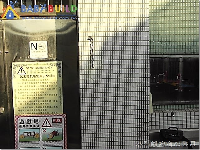 BabyBuild 遊戲場使用安全須知 BabyBuild 遊戲場使用安全須知