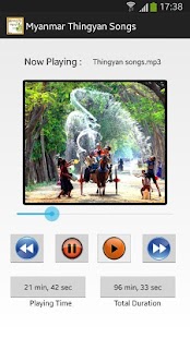 Myanmar Thingyan Songs Screenshot