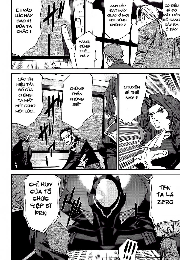 Code Geass: Nightmare of Nunnally chap 6