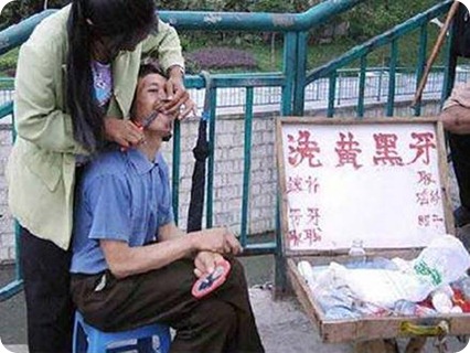 dentist-chinese-style