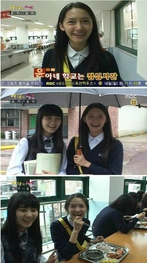 Soshindonia News Girls Generation Snsd Yoona During High School Days Unchanging Beauty