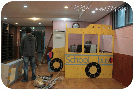 DIY1134파티션