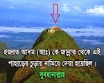 Islamic picture 