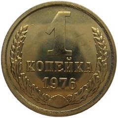 [russland-1-kopeke-1976-russia-1-kopek%255B4%255D.jpg]