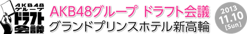tle_akbdraft_op3