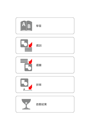 免費下載教育APP|遊玩和學習。烏克蘭語 free app開箱文|APP開箱王