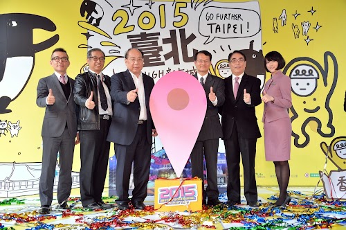 2015跨年好運臺北開城記者會啟動儀式合照02.jpg