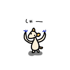 IKAKU! Saver! 1.0.5