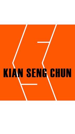 免費下載商業APP|Kian Seng Chun app開箱文|APP開箱王