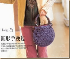 crochet violet purse