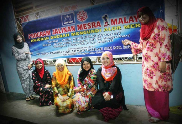 Operasi Khidmat Masyarakat ( OPKIM ) di Alor Merah