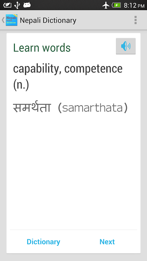 Nepali Dictionary Offline Android Apps on Google Play
