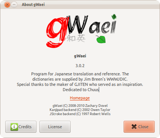 Gwaei_logo