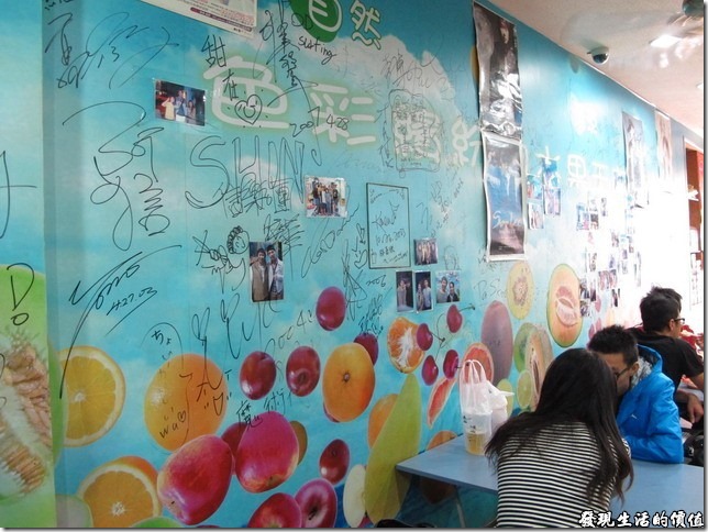 台南-裕成水果店。店內的牆壁上有滿滿的簽名，當然不乏明星簽名。