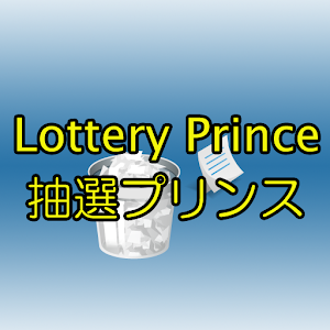 Lottery Prince logo