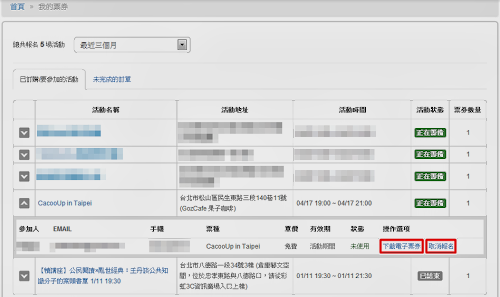 QQ20130319151754.png