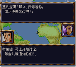 WGF第四次0.98漢化版412