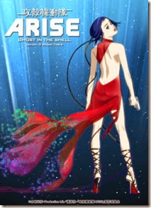 ARISE