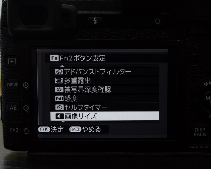 X−E2の『Qボタン』の設定、カスタマイズ画像 X−E2の『Qボタン』の設定、カスタマイズ画像