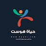 حياة هوست Application icon