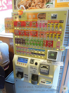 DSCN1540 DSCN1540