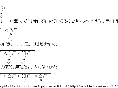 √ダウンロード 逃げろ 顔文字 238874-逃げろ 顔文字
