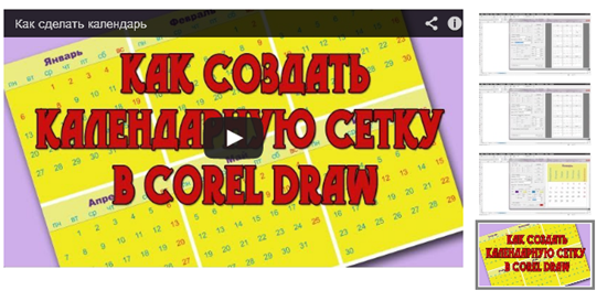 заставка_видео_для_партнеров заставка_видео_для_партнеров