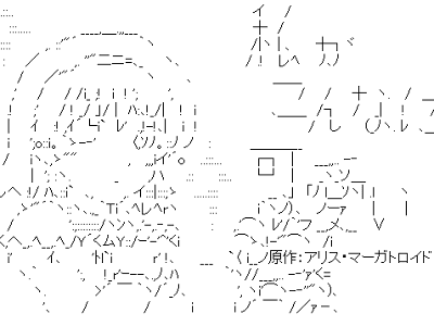 [最も欲しかった] aa 可愛い 118319