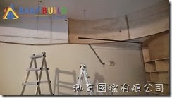 BabyBuild 施工現場勘查&天花板高度丈量確認 BabyBuild 施工現場勘查&天花板高度丈量確認