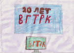 Бугакова Ангелина, 8 лет (Гимназия г. Тюкалинска)