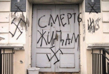 [Ukraine.Simferopol.Reform.Synagogue2.jpg]