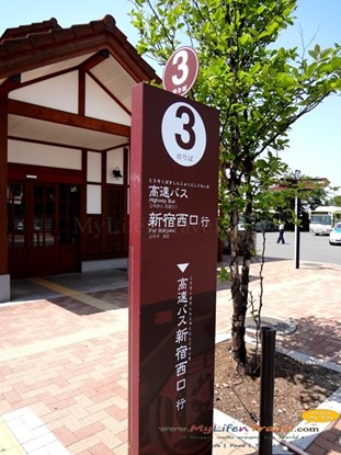 kawaguchiko station