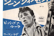Gene Vincent