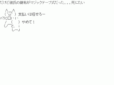 【印刷可能】 財布 マジックテープ バリバリ 126619-財布 マジックテープ バリバリ