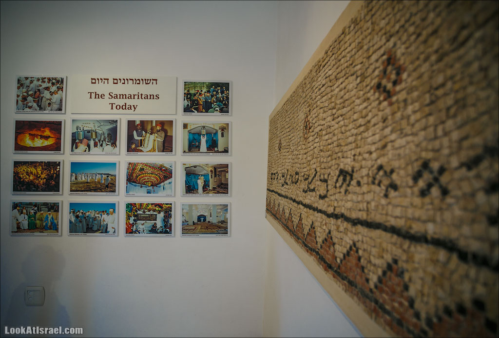 Музей мозаик Добрый Самаритянин | LookAtIsrael.com - Фотопутешествия по Израилю