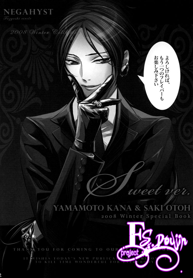 KHR Doujinshi - Bitter Ver. chap 1
