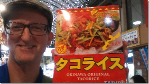 Okinawa 076 Makishi Market Place