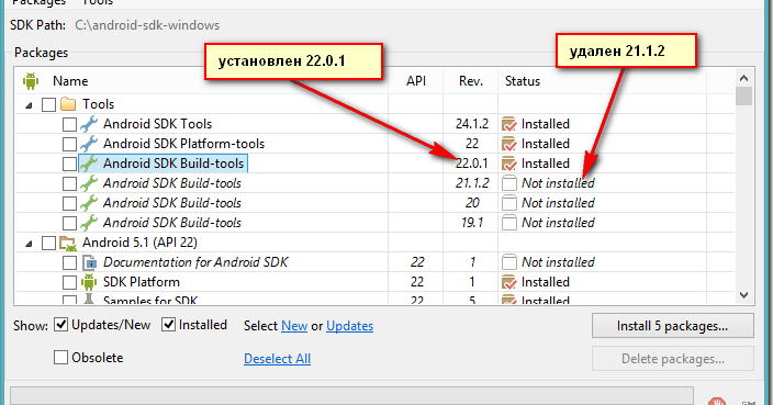 Build sdk. Android sdk build-tools. Android sdk platform tools. Build sdk. Android sdk download.