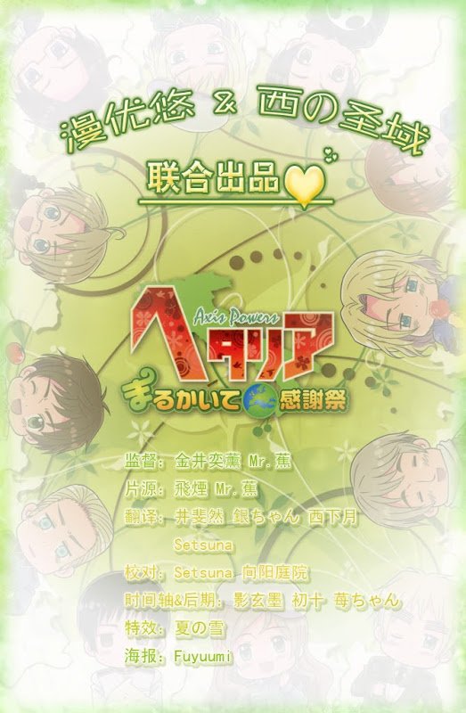 APH event DVD