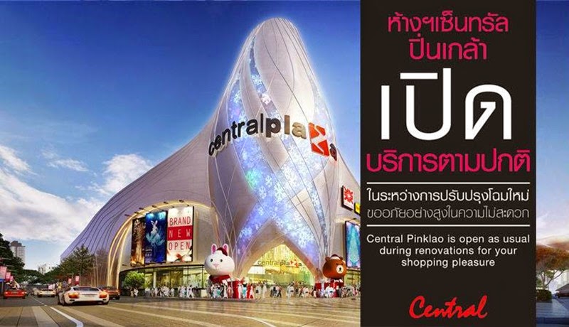 Central Pinklao