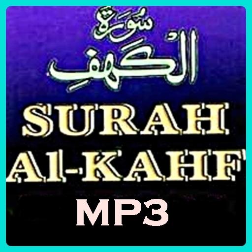 Surah al Kahf MP3 LOGO-APP點子