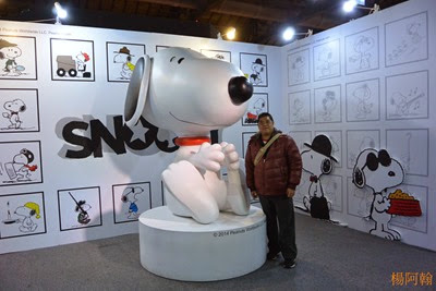0128 117 -  Snoopy 65週年特展