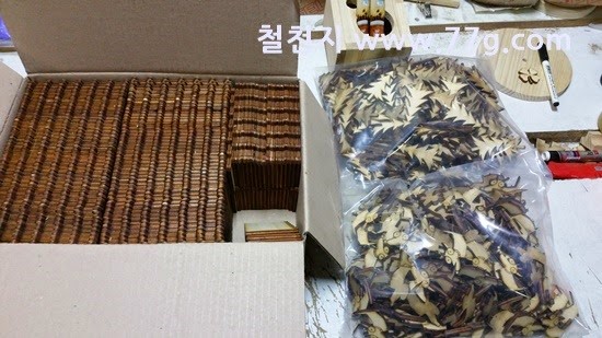 [2015031212232%255B1%255D%255B2%255D.jpg]