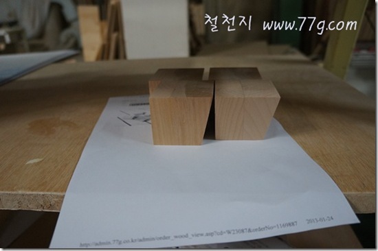 77gDSC06690-20130124-154458