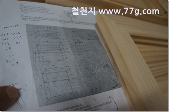 77gDSC04870-20130823-161324