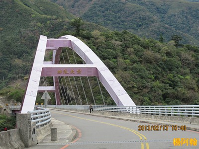 a002 - 北橫
