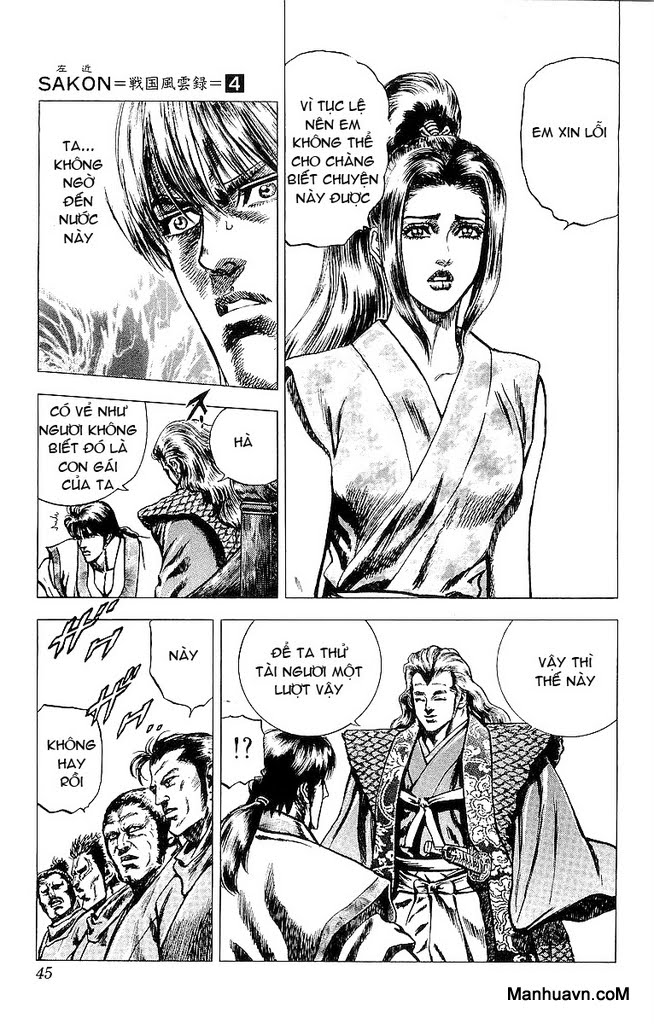 Sakon chap 17